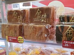 -味多美蛋糕(双安店)