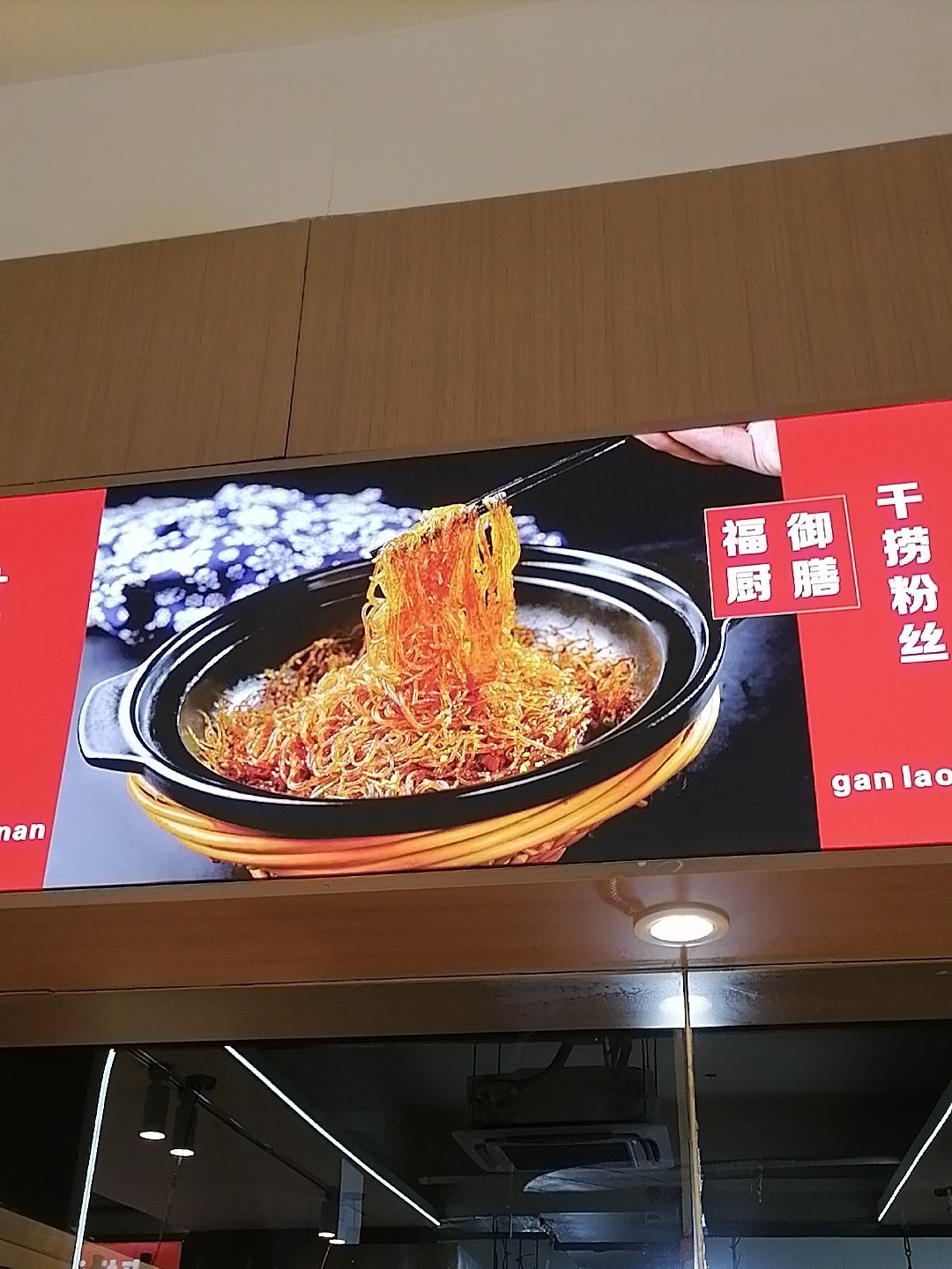 被问爆的擂辣椒手抓骨究竟啥味? 宝子