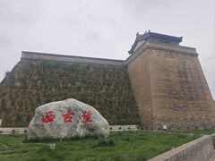 -暖泉古镇