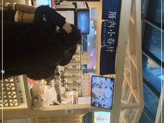 -厝内小眷村(西单大悦城店)