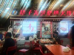 -桔子海鲜烧烤大排档(台东店)