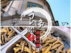 酱黄瓜-景阳观(河坊街店)