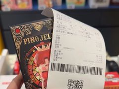 -泡泡玛特POPMART(大卫城店)