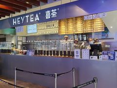 -喜茶(上海正大广场店)