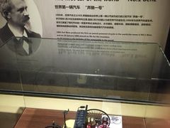 车之谷汽车主题文化餐厅(汽开店)-车之谷·汽车文化主题餐厅(汽开店)