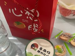 -鲁南仔·滕州炒鸡(经三路店)