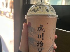 -成川茶店·潮汕工夫浓茶(万象店)