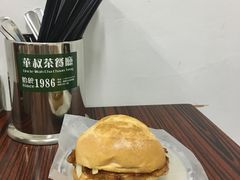 洋葱猪扒包-華叔茶記