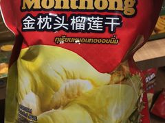 -王权免税店(普吉市区店)