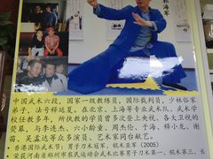 -上海江南武术馆(徐家汇馆)