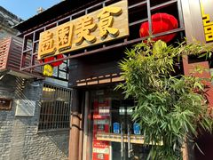 -壶园美食·淮扬菜(东圈门店)