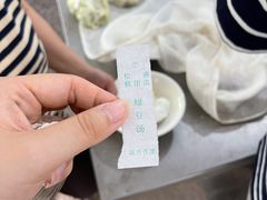 -松盛糕团店(红旗桥店)