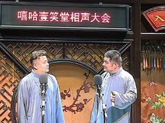 -嘻哈壹笑堂相声茶馆(大儒巷店)