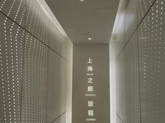 -上海之巅观光厅