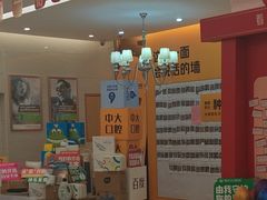 -佛山中大口腔医院·市二级口腔专科医院