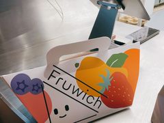 -Fruwich果明治(西单更新场店)