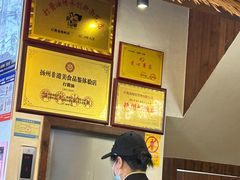 -打酱油·非遗淮扬菜(瘦西湖梅岭店)