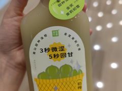 -奈雪的茶(市百一店)
