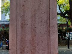 -北京国子监胡同