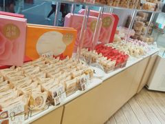 -好利来(北美N1店)