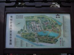 -南阳卧龙岗武侯祠