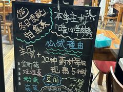 -217丰惠源抓饭(星湖街店)