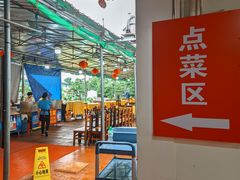 -大笑饭堂(甲子桥店)