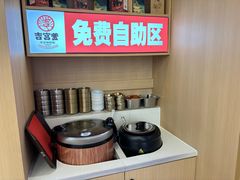 -吉宫釜拌饭馆(益田假日世界店)