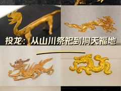 -浙江省博物馆(孤山馆区)