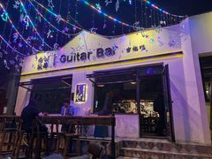 -南锣鼓巷吉他吧(鼓楼店)