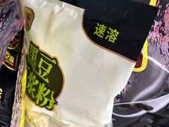 -奥士凯物美(新兴里店)