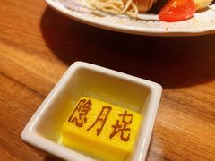 -隐月· 㐂和食屋(芝罘万达公馆店)