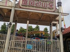 -国色天乡三期陆地乐园