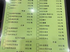 -情忆草原涮肉馆