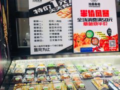 -池田寿司·4H鲜作(西直门凯德华联店)