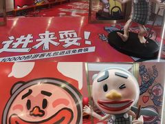 -开元商城(钟楼店)