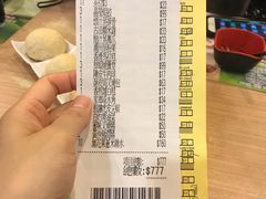 账单-添好运点心专门店(中环IFC店)