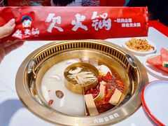 -欠火锅·水牛毛肚·团建聚餐·生日宴(何山路店)