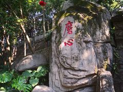 -船政文化景区-罗星塔公园