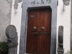 -西溪南古村落