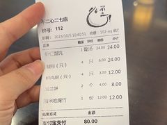 -不二心·鲜肉大包·海胆小笼汤包(二七广场店)