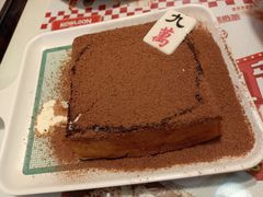 春娇爆奶漏奶华-九龙冰室(新中关购物中心店)
