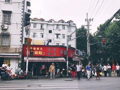 -晶牌烤鸭(延吉东路557弄小区店)
