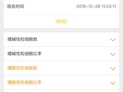 -广州市红十字会医院(总院)
