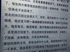 -星空失恋博物馆(双子塔旗舰店)