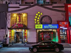 门面-东道煮牛肉火锅(重庆路店)