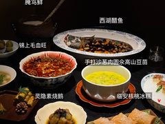 -锦楼·臻选新杭帮(杭州中心店)