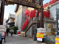 -北京前门大栅栏