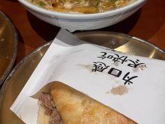 卤肉咔饼-小豆海棠(嘉兴路店)