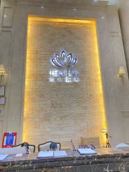 -禾丽康美医疗美容医院